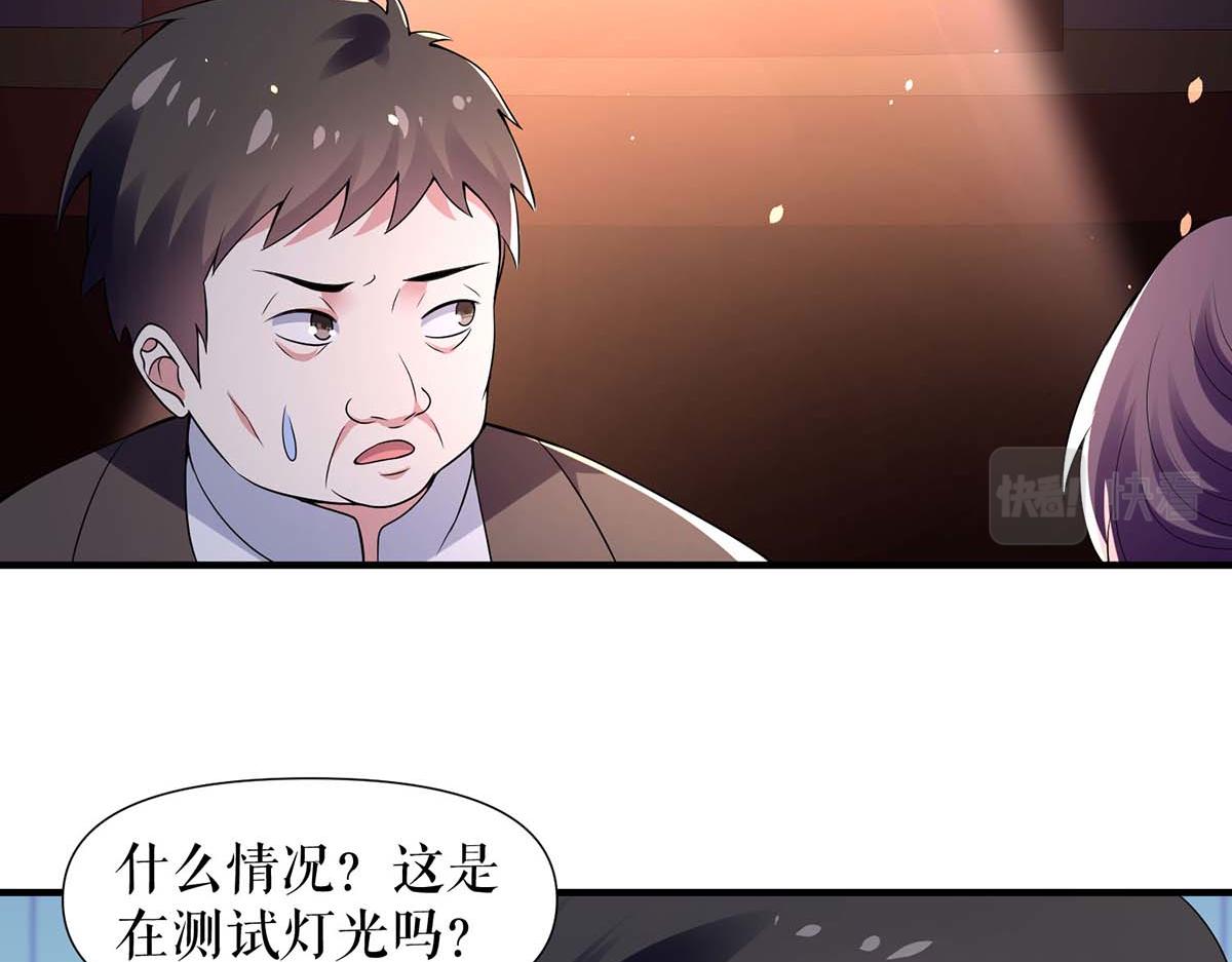 第192话 婚礼进行时(1/2)-第192话