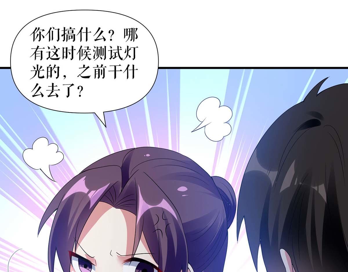 第192话 婚礼进行时(1/2)-第192话