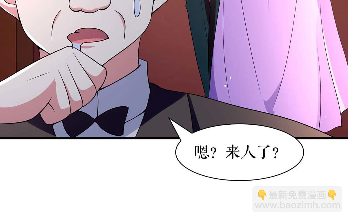 第192话 婚礼进行时(1/2)-第192话