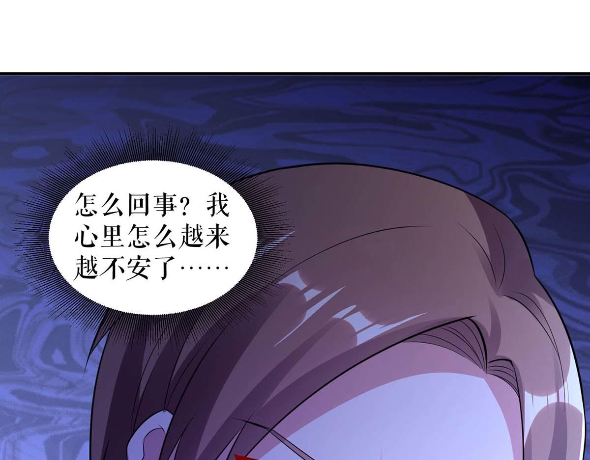 第192话 婚礼进行时(1/2)-第192话
