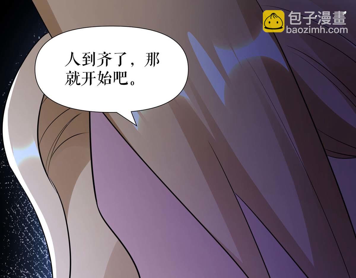 第192话 婚礼进行时(1/2)-第192话