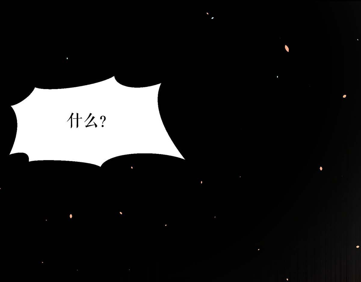 第192话 婚礼进行时(1/2)-第192话
