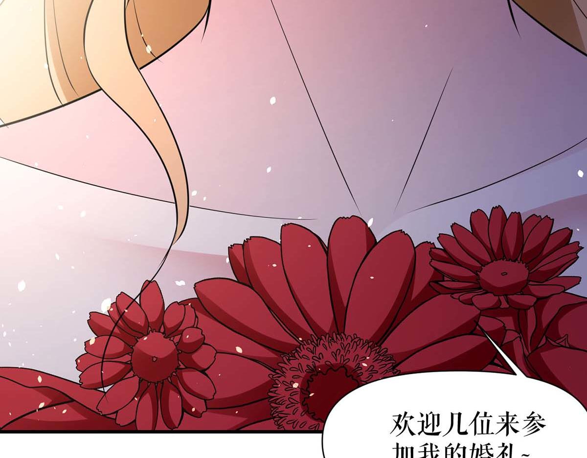 第192话 婚礼进行时(1/2)-第192话