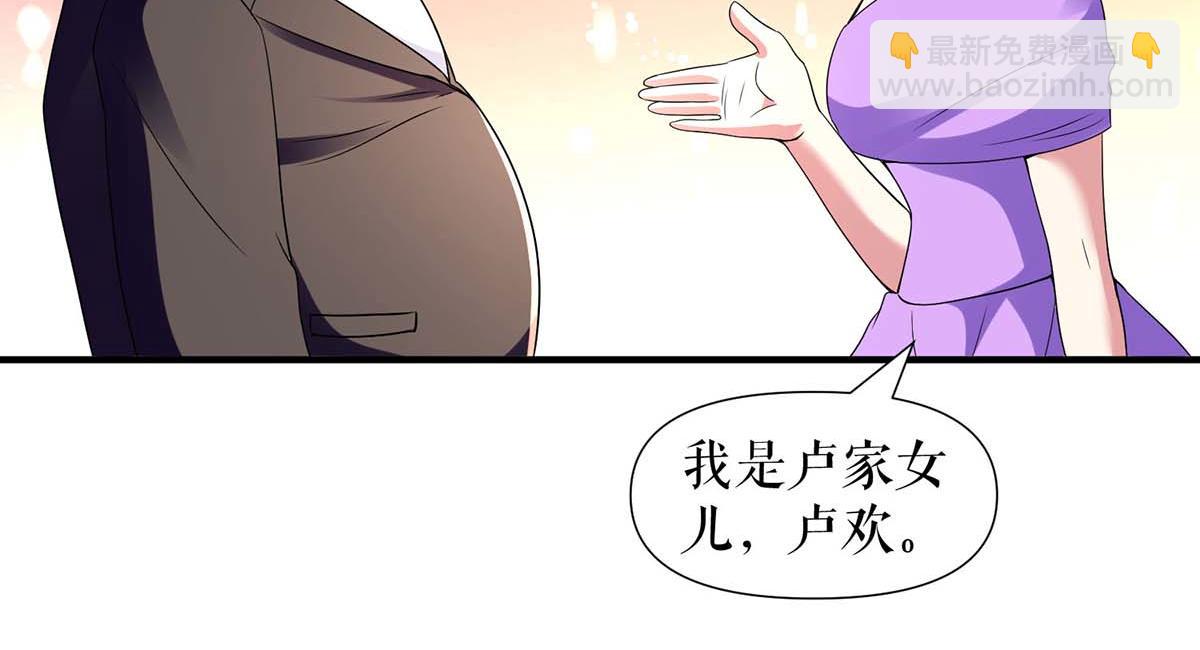 第192话 婚礼进行时(1/2)-第192话