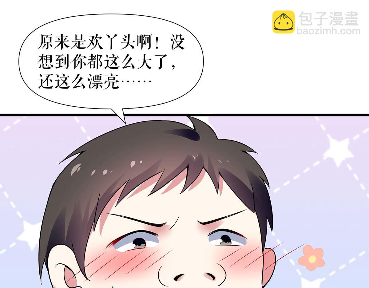 第192话 婚礼进行时(1/2)-第192话