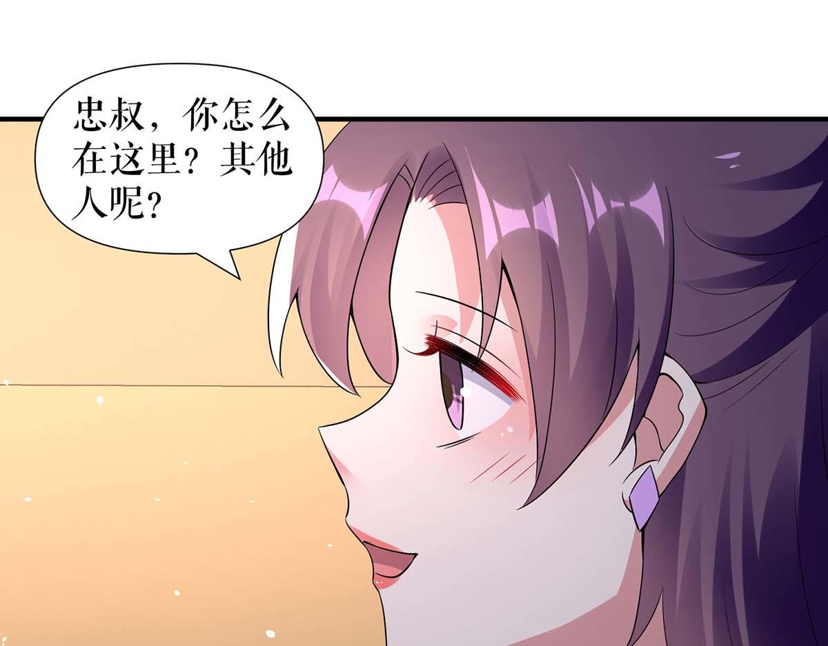 第192话 婚礼进行时(1/2)-第192话