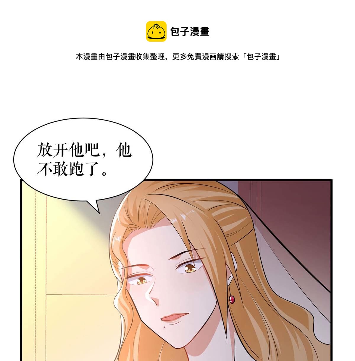 第194话 誓言(1/2)-第194话