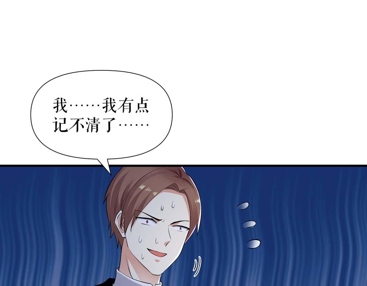 第194话 誓言(1/2)-第194话
