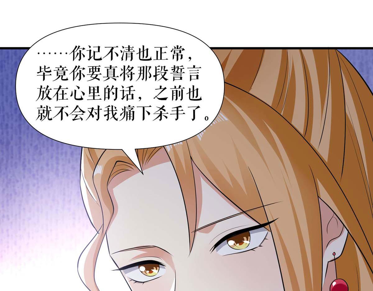 第194话 誓言(1/2)-第194话