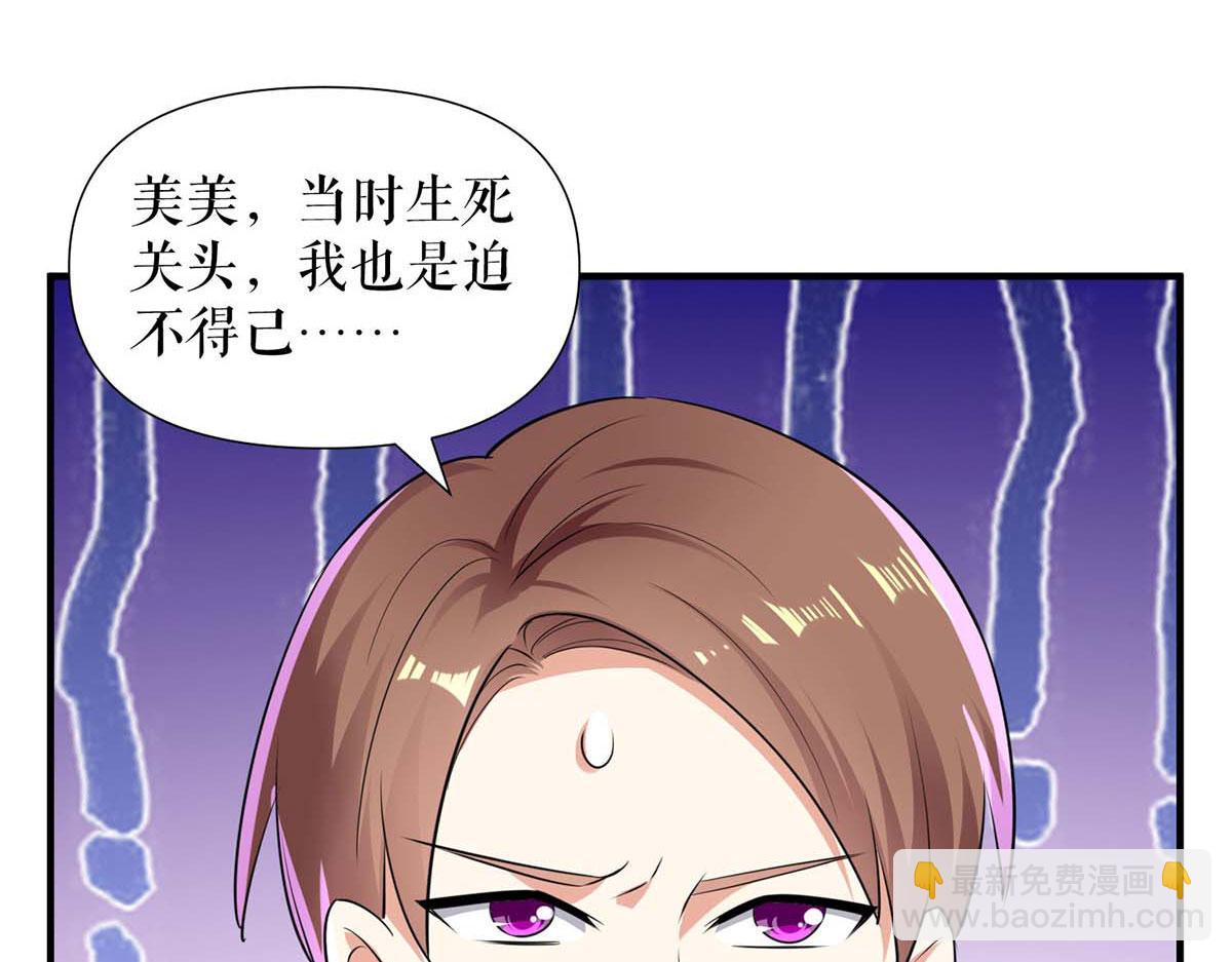 第194话 誓言(1/2)-第194话