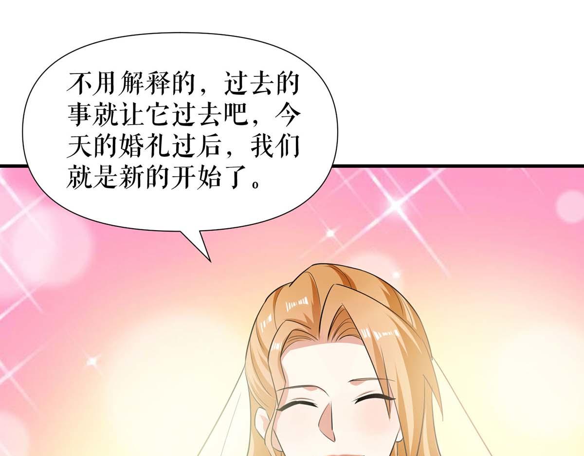 第194话 誓言(1/2)-第194话