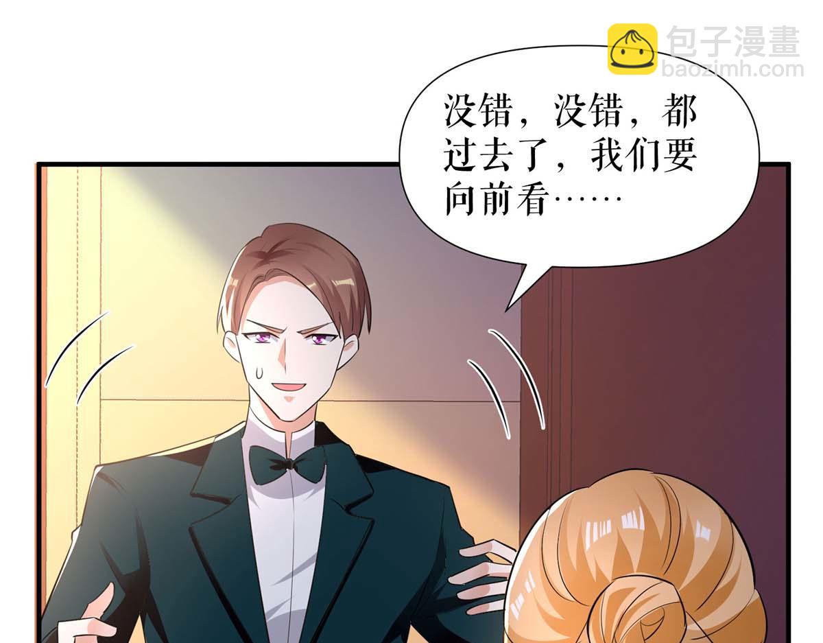 第194话 誓言(1/2)-第194话