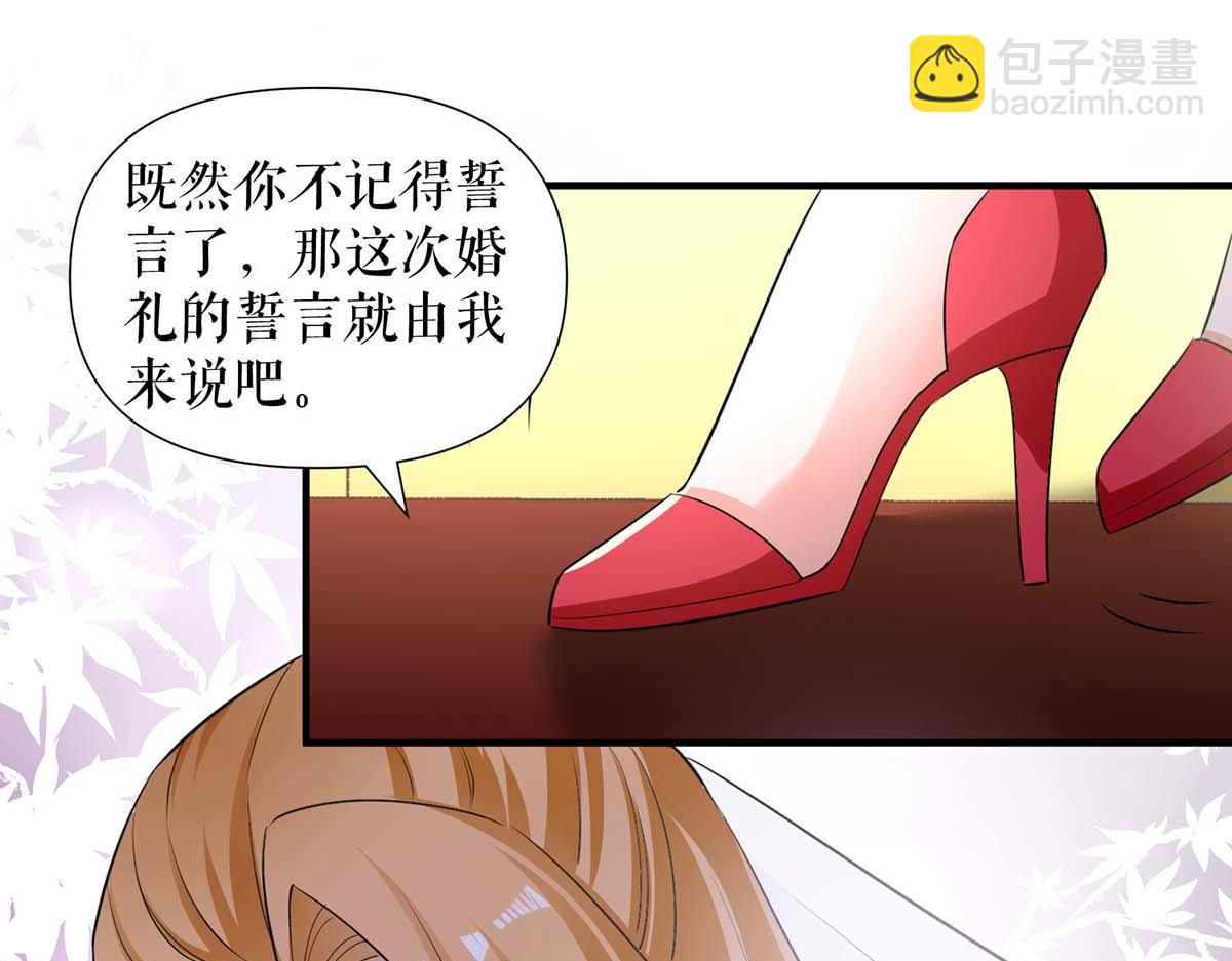 第194话 誓言(1/2)-第194话