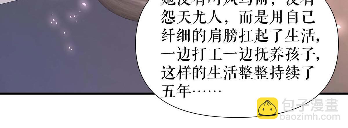 第194话 誓言(1/2)-第194话