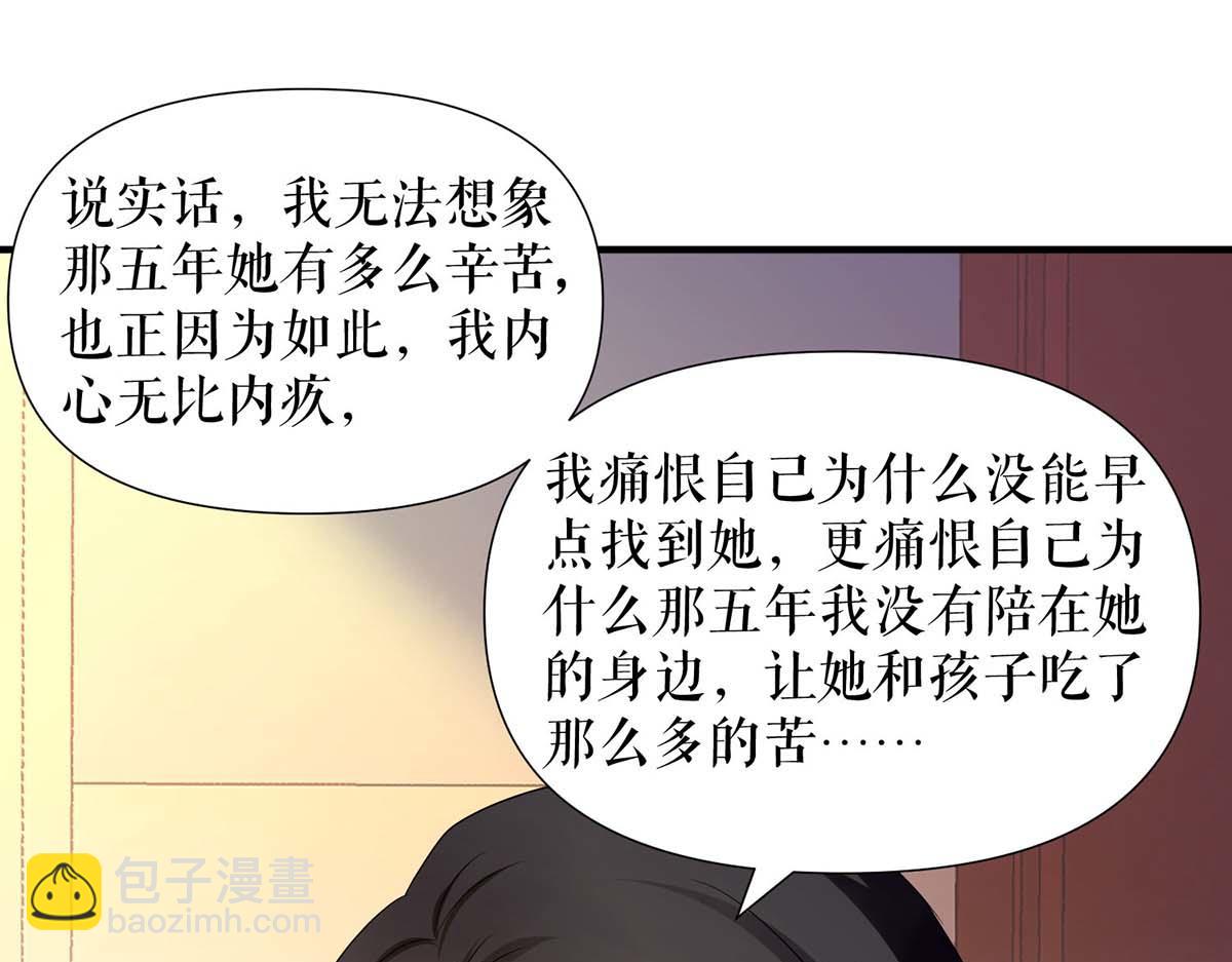 第194话 誓言(1/2)-第194话