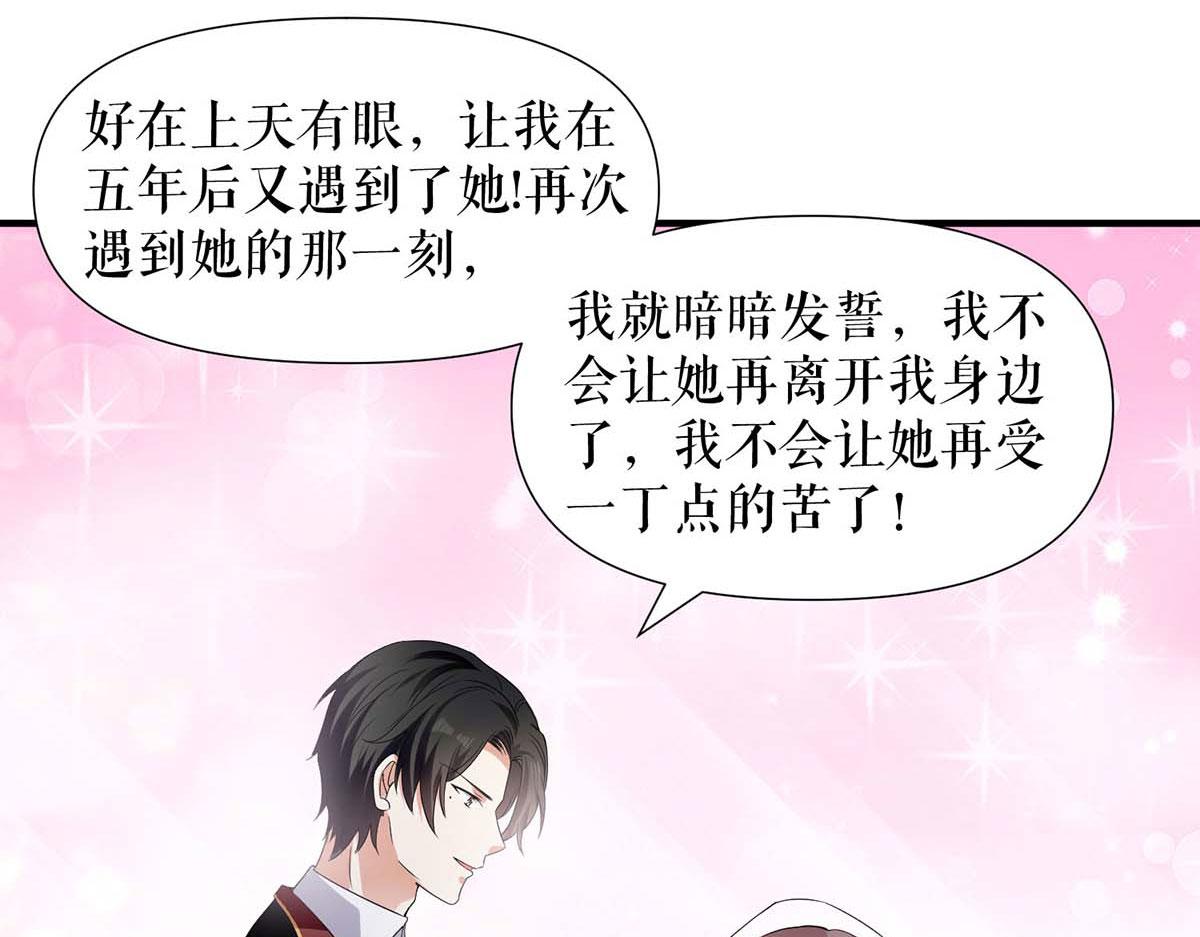 第194话 誓言(1/2)-第194话