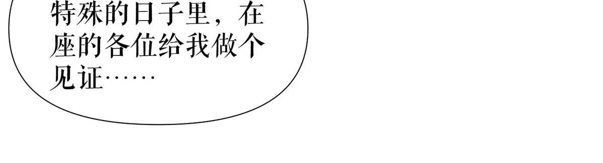 第194话 誓言(1/2)-第194话