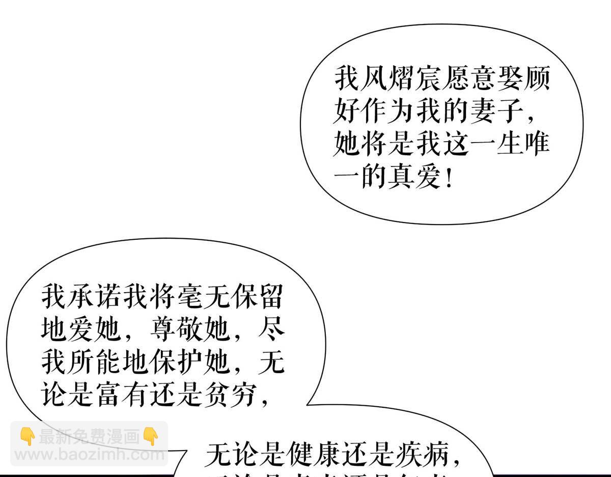 第194话 誓言(1/2)-第194话