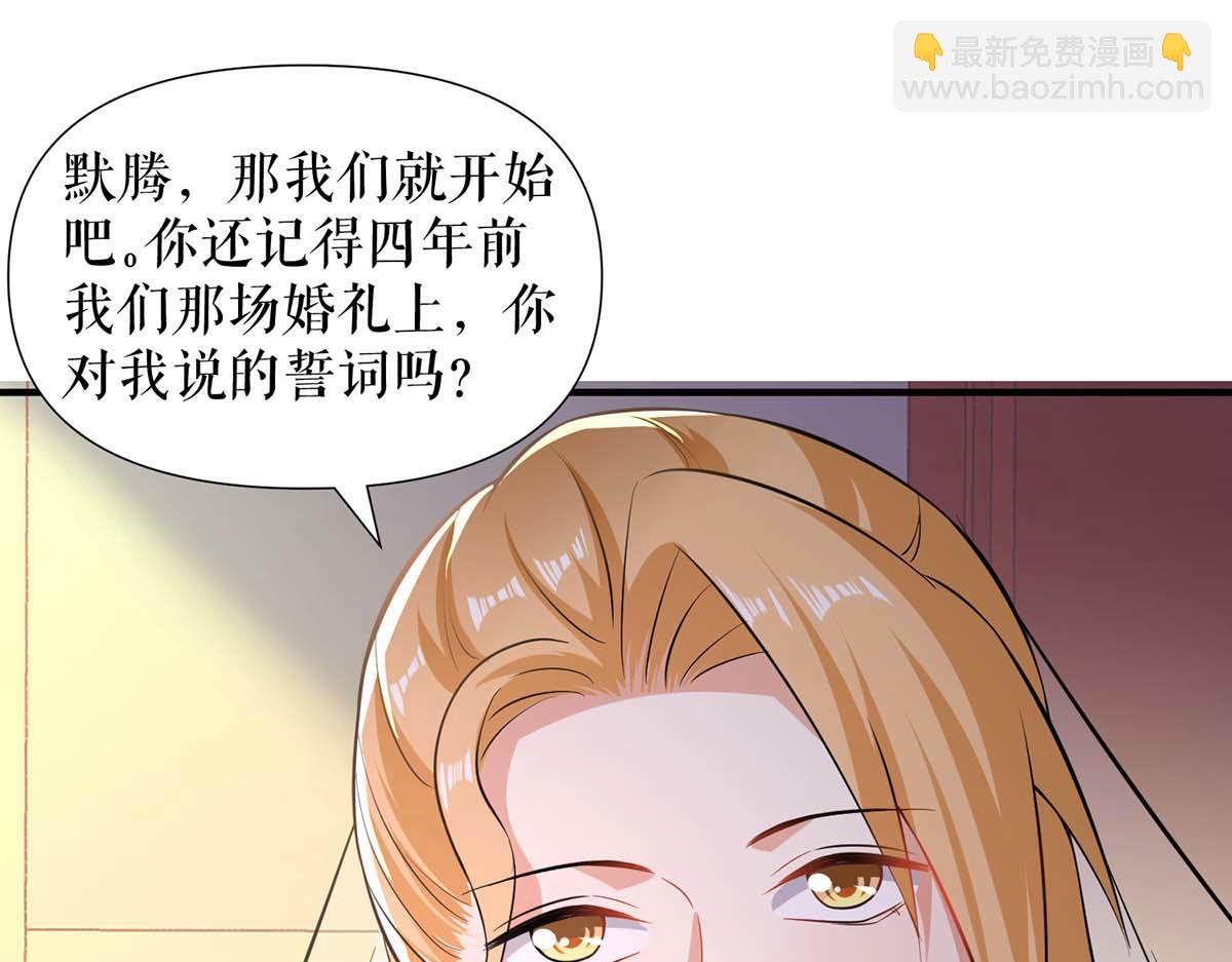 第194话 誓言(1/2)-第194话