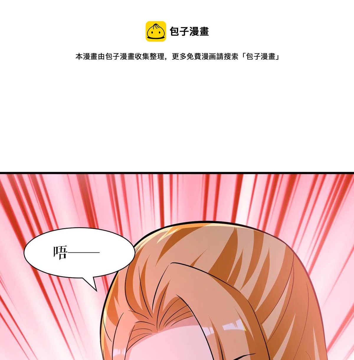 第196话 共死(1/2)-第196话