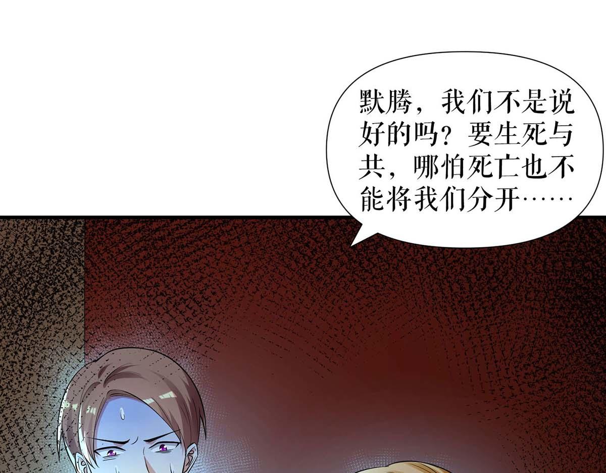 第196话 共死(1/2)-第196话