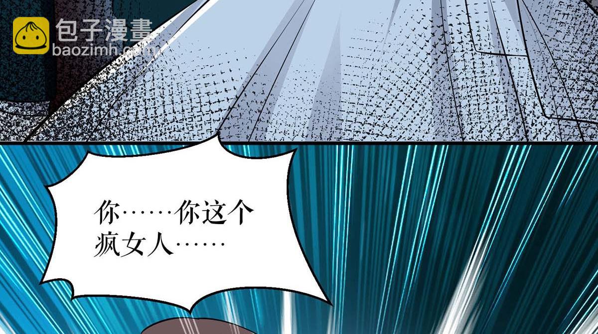 第196话 共死(1/2)-第196话