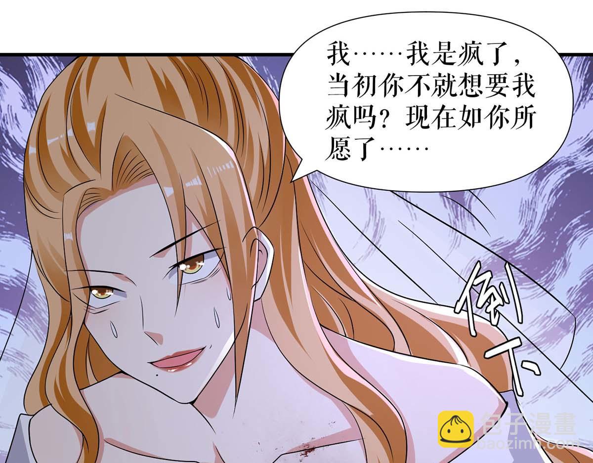 第196话 共死(1/2)-第196话