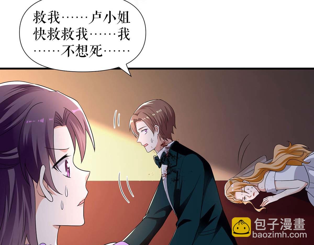 第196话 共死(1/2)-第196话