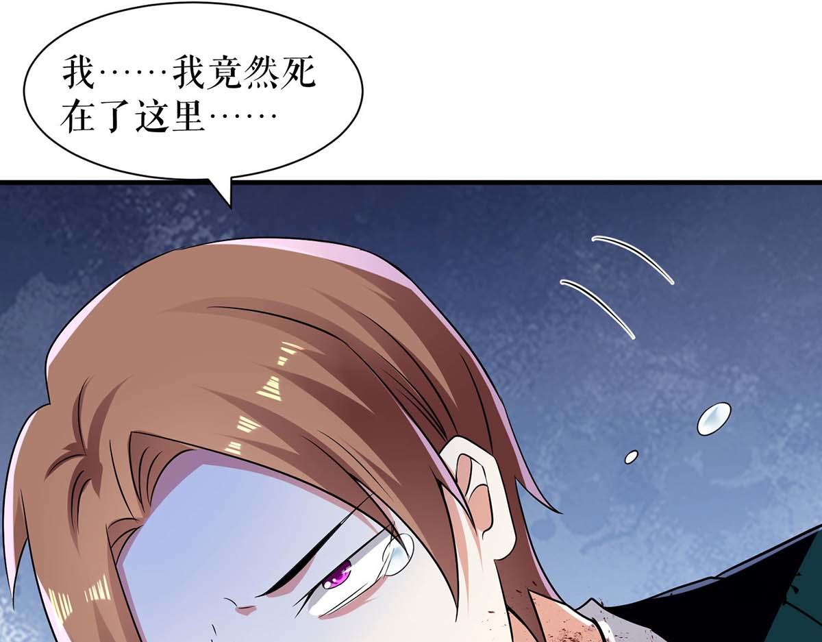 第196话 共死(1/2)-第196话