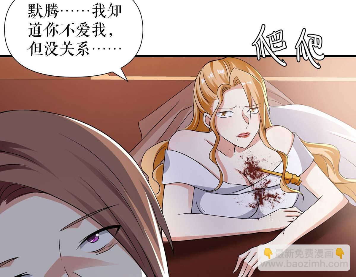 第196话 共死(1/2)-第196话