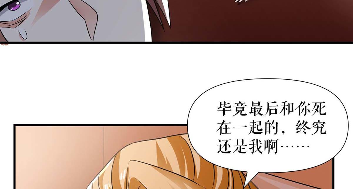 第196话 共死(1/2)-第196话