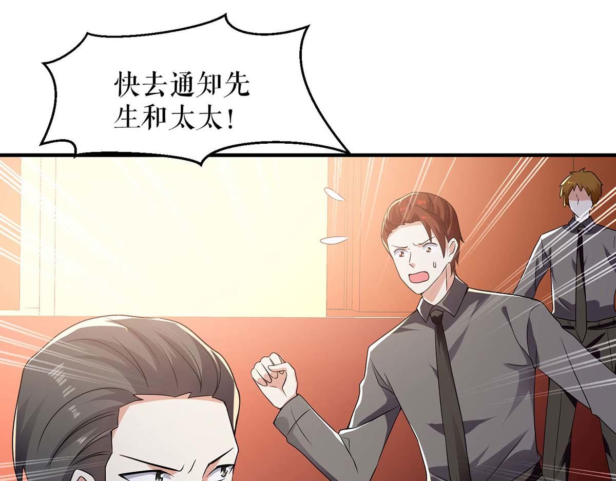 第196话 共死(1/2)-第196话