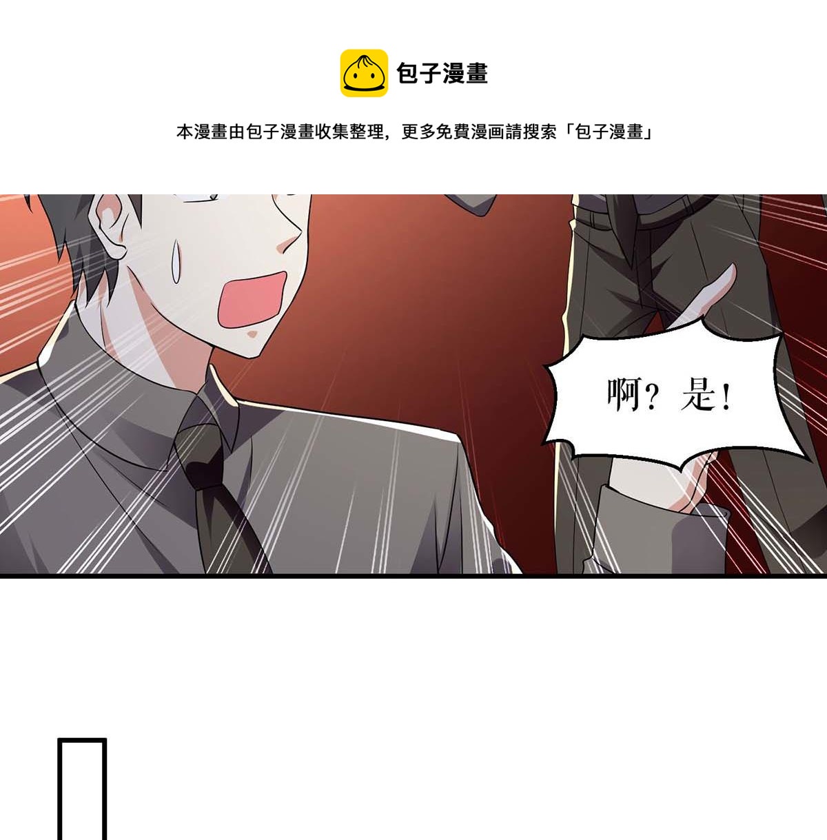 第196话 共死(1/2)-第196话