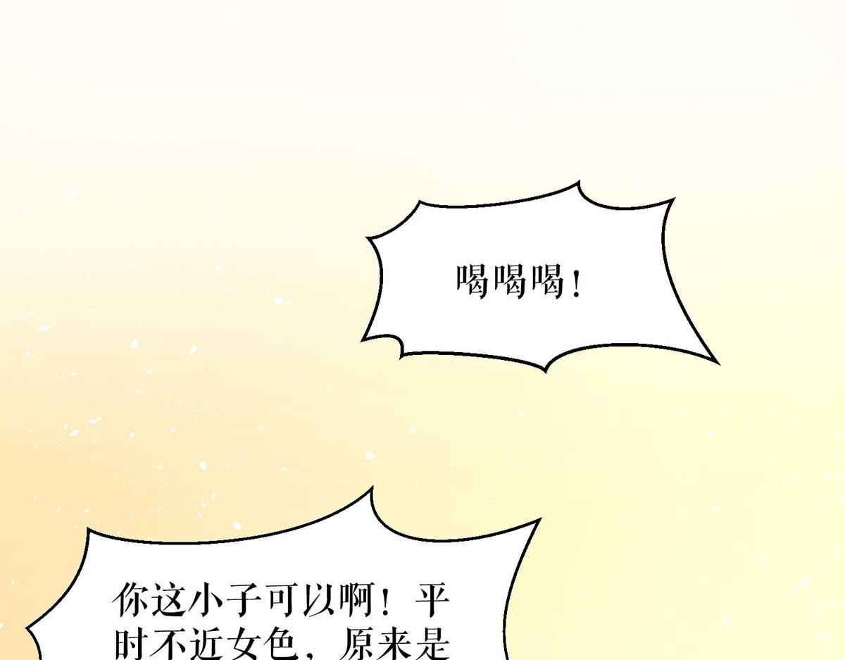 第196话 共死(1/2)-第196话