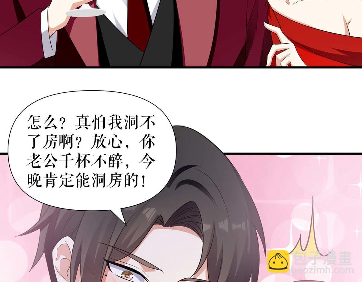 第196话 共死(1/2)-第196话
