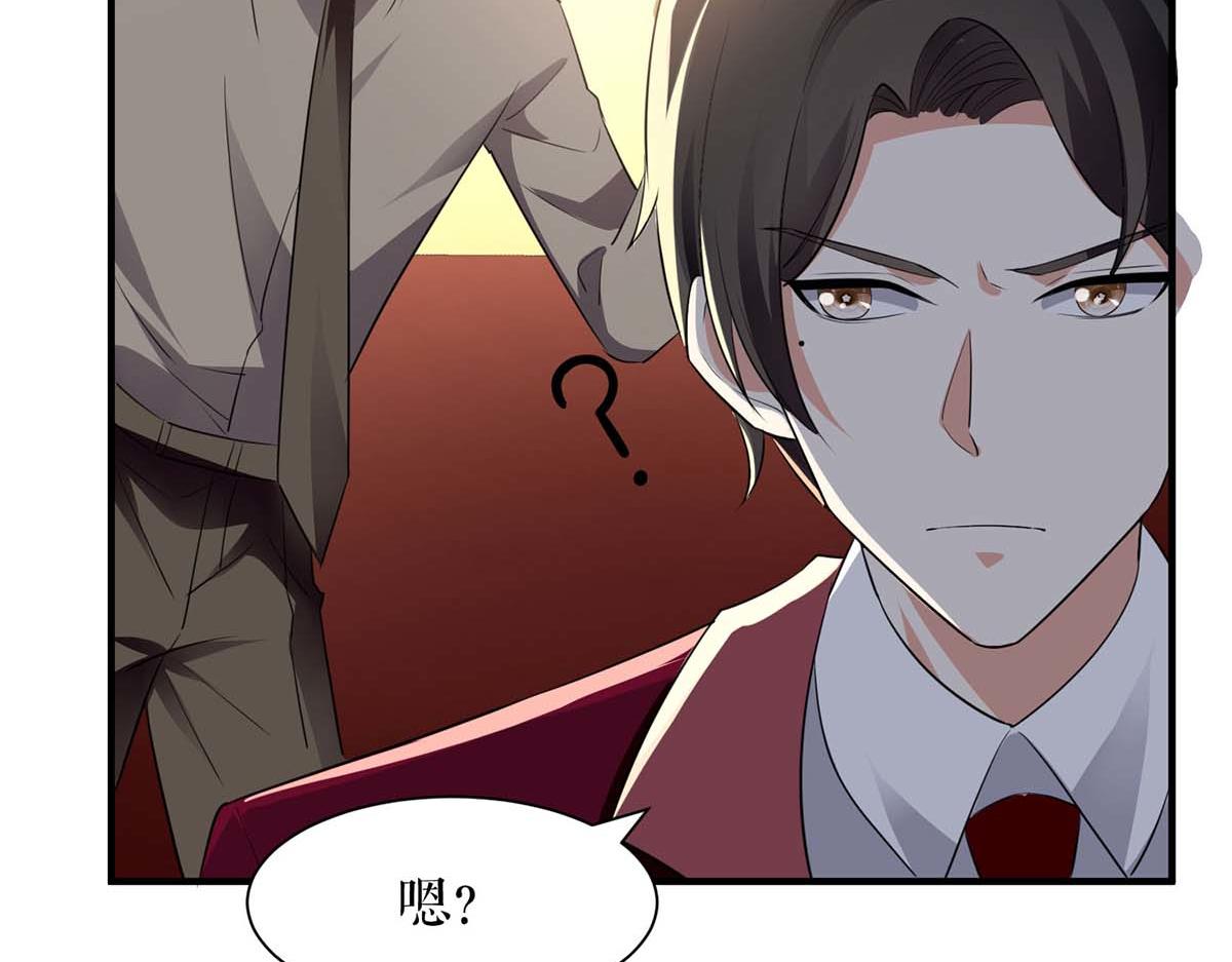 第196话 共死(1/2)-第196话