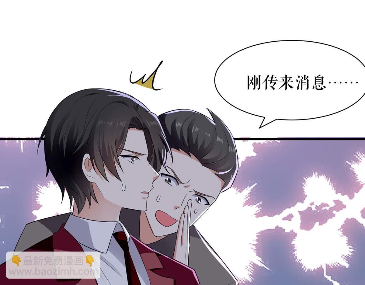 第196话 共死(1/2)-第196话