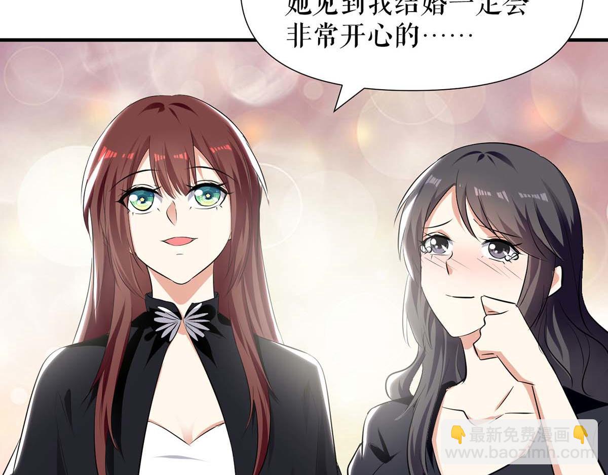 第198话 恶妇临门(1/2)-第198话