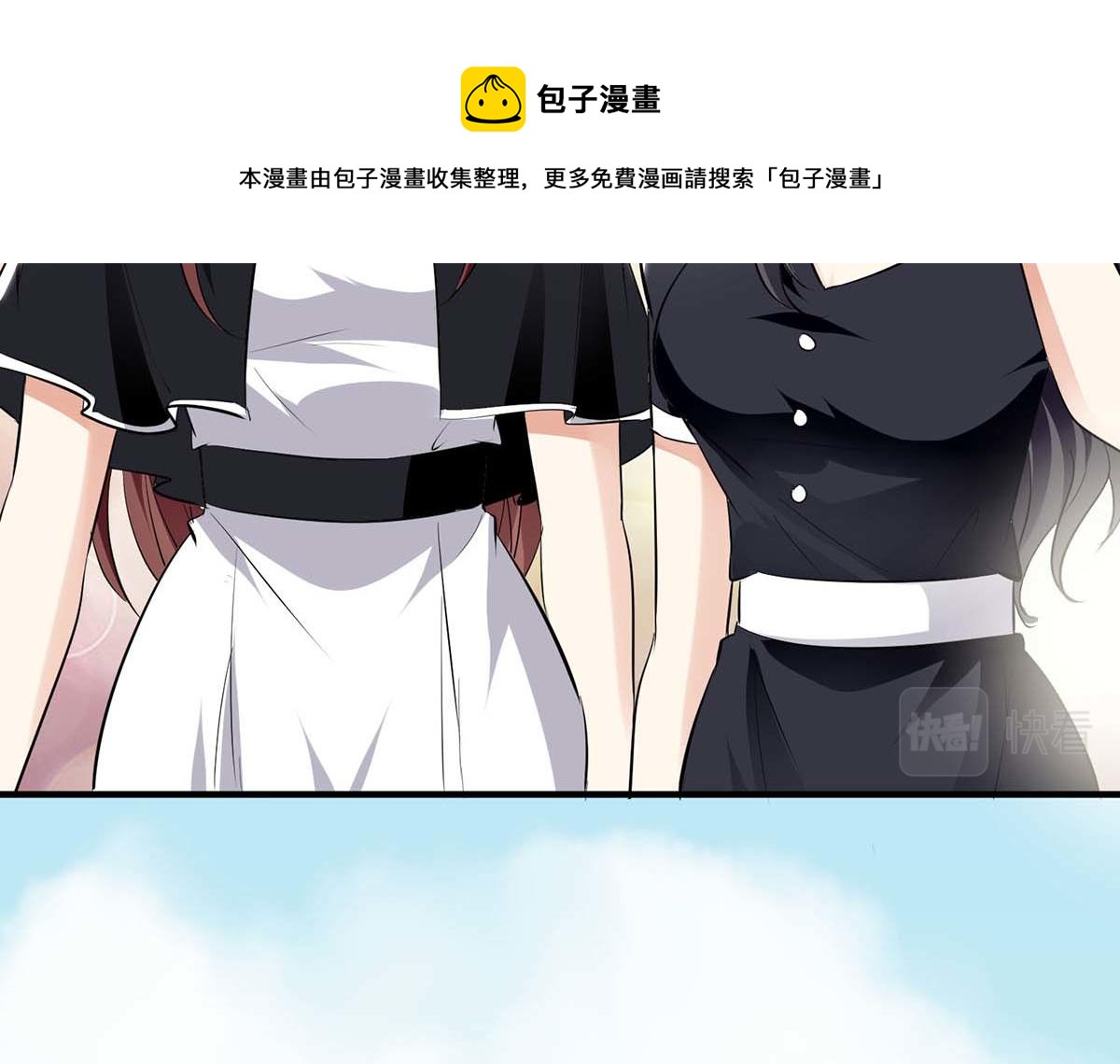 第198话 恶妇临门(1/2)-第198话