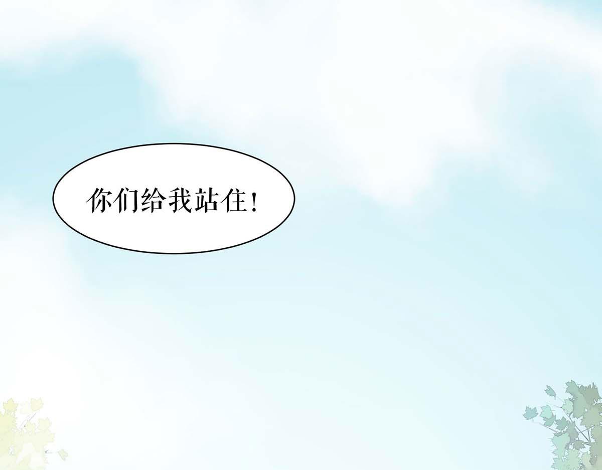 第198话 恶妇临门(1/2)-第198话