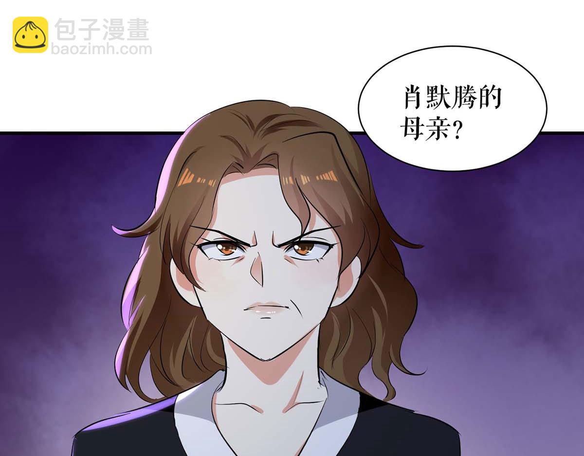 第198话 恶妇临门(1/2)-第198话