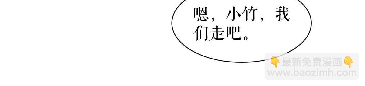 第198话 恶妇临门(1/2)-第198话