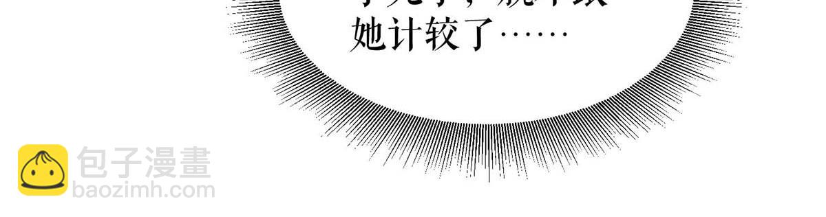 第198话 恶妇临门(1/2)-第198话