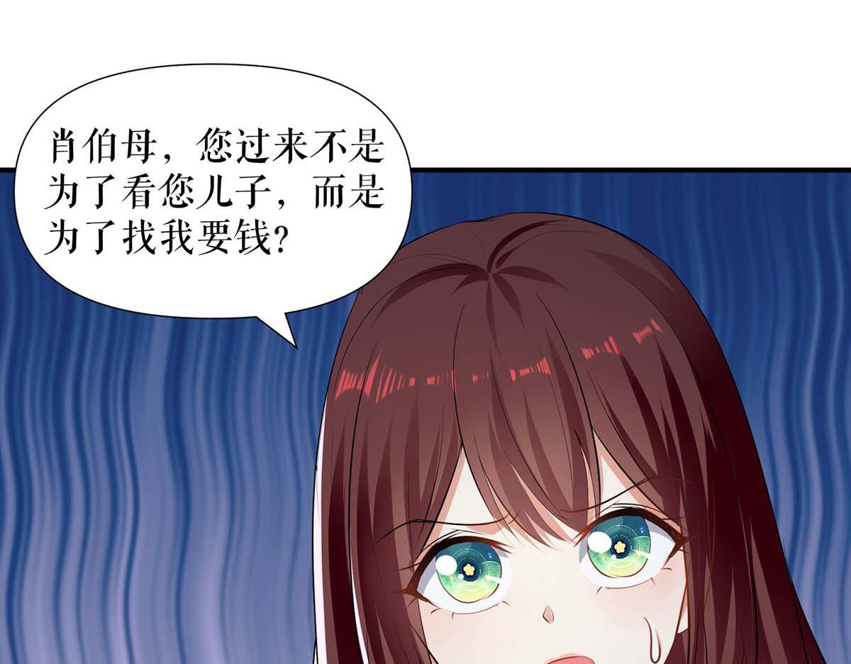 第198话 恶妇临门(1/2)-第198话