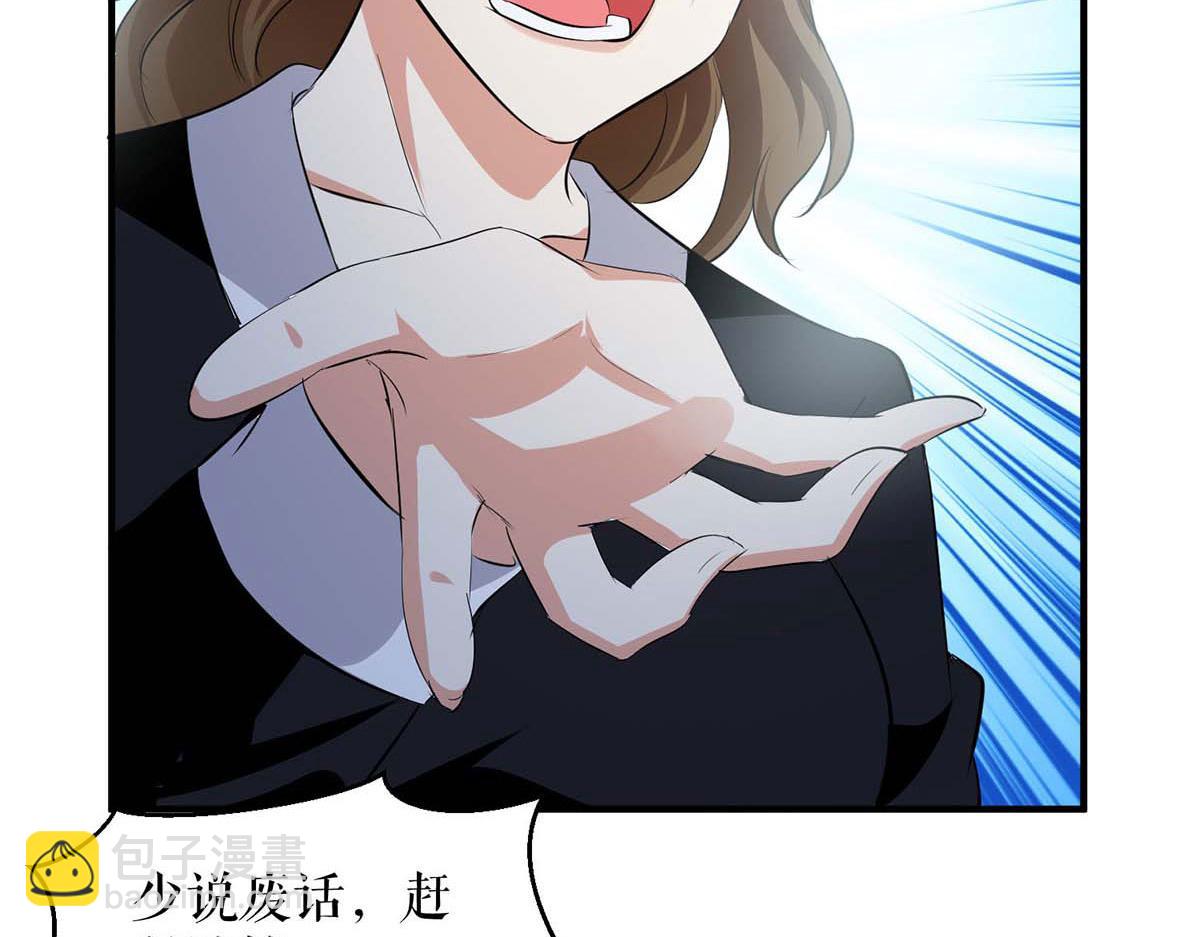 第198话 恶妇临门(1/2)-第198话