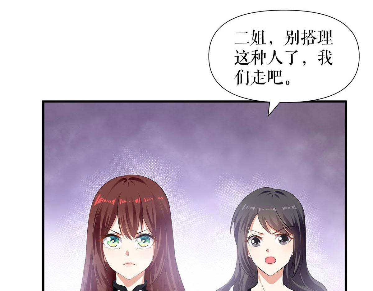 第198话 恶妇临门(1/2)-第198话
