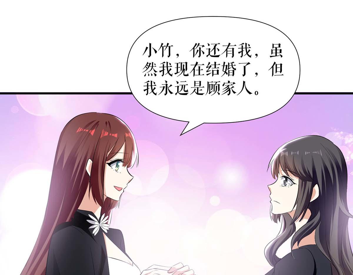 第198话 恶妇临门(1/2)-第198话