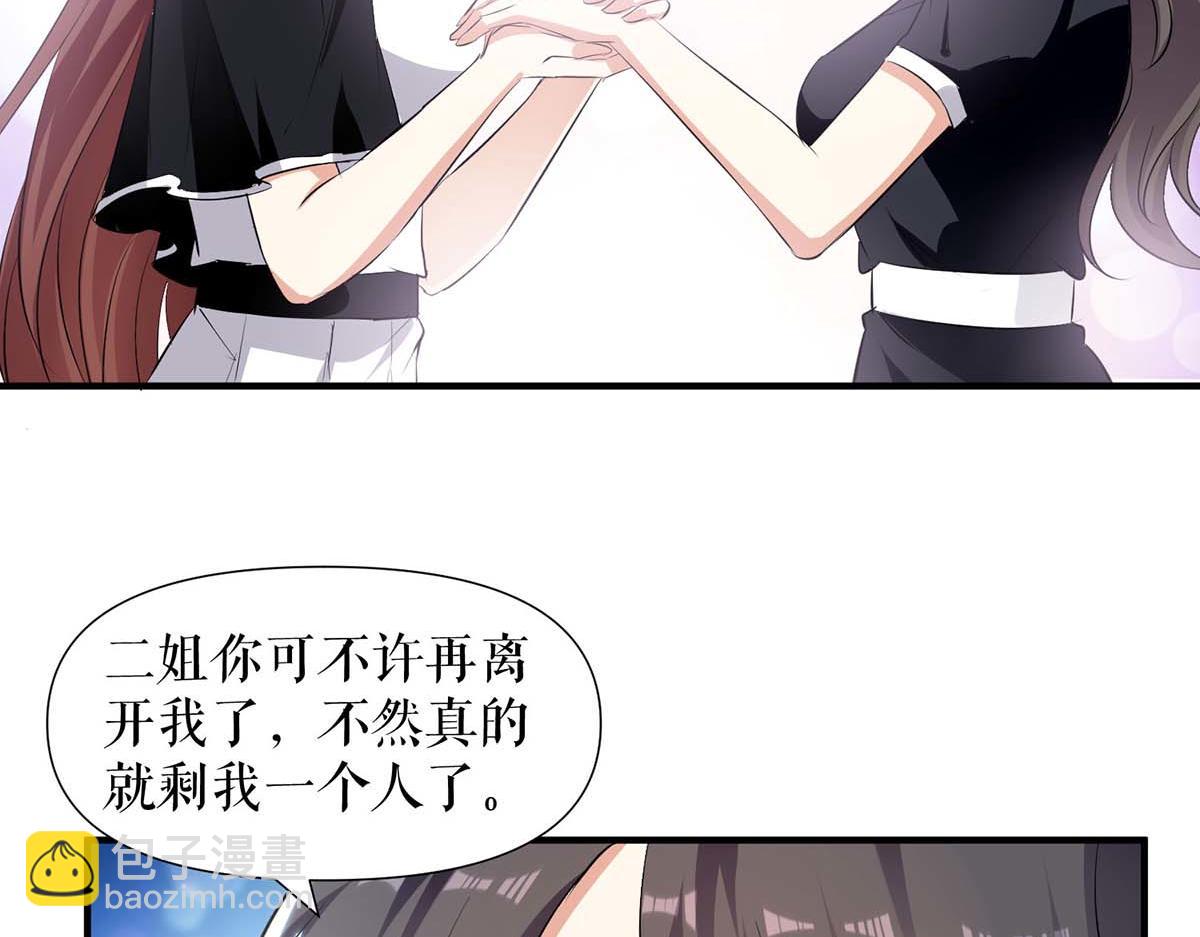 第198话 恶妇临门(1/2)-第198话