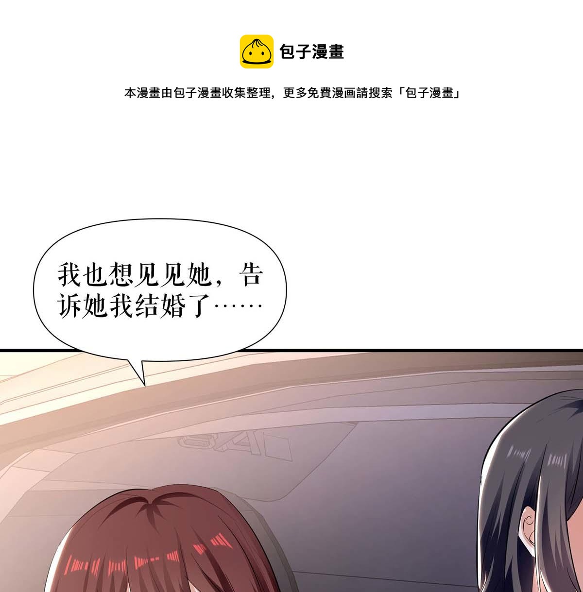 第200话 全世界都知道了(1/2)-第200话