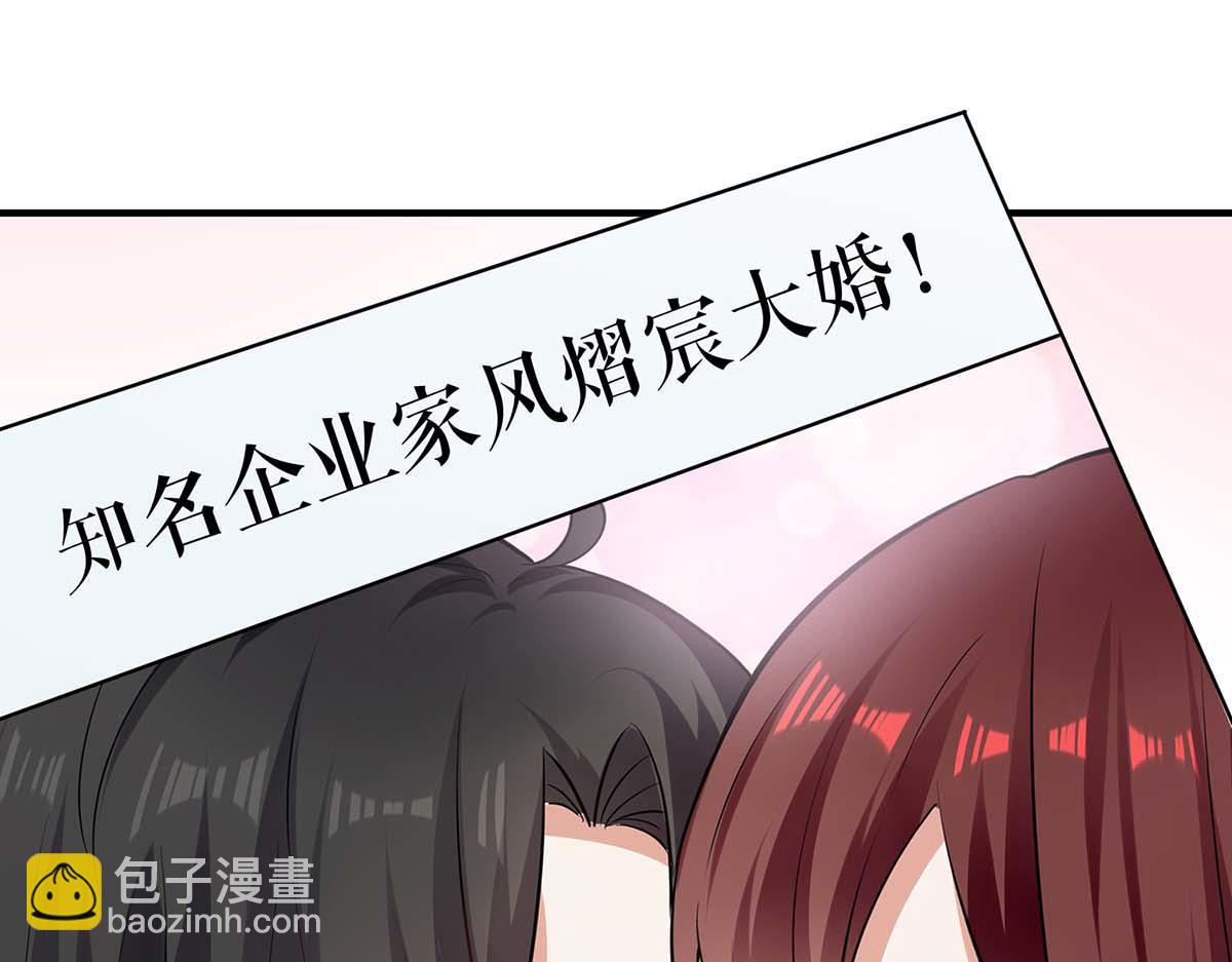 第200话 全世界都知道了(1/2)-第200话